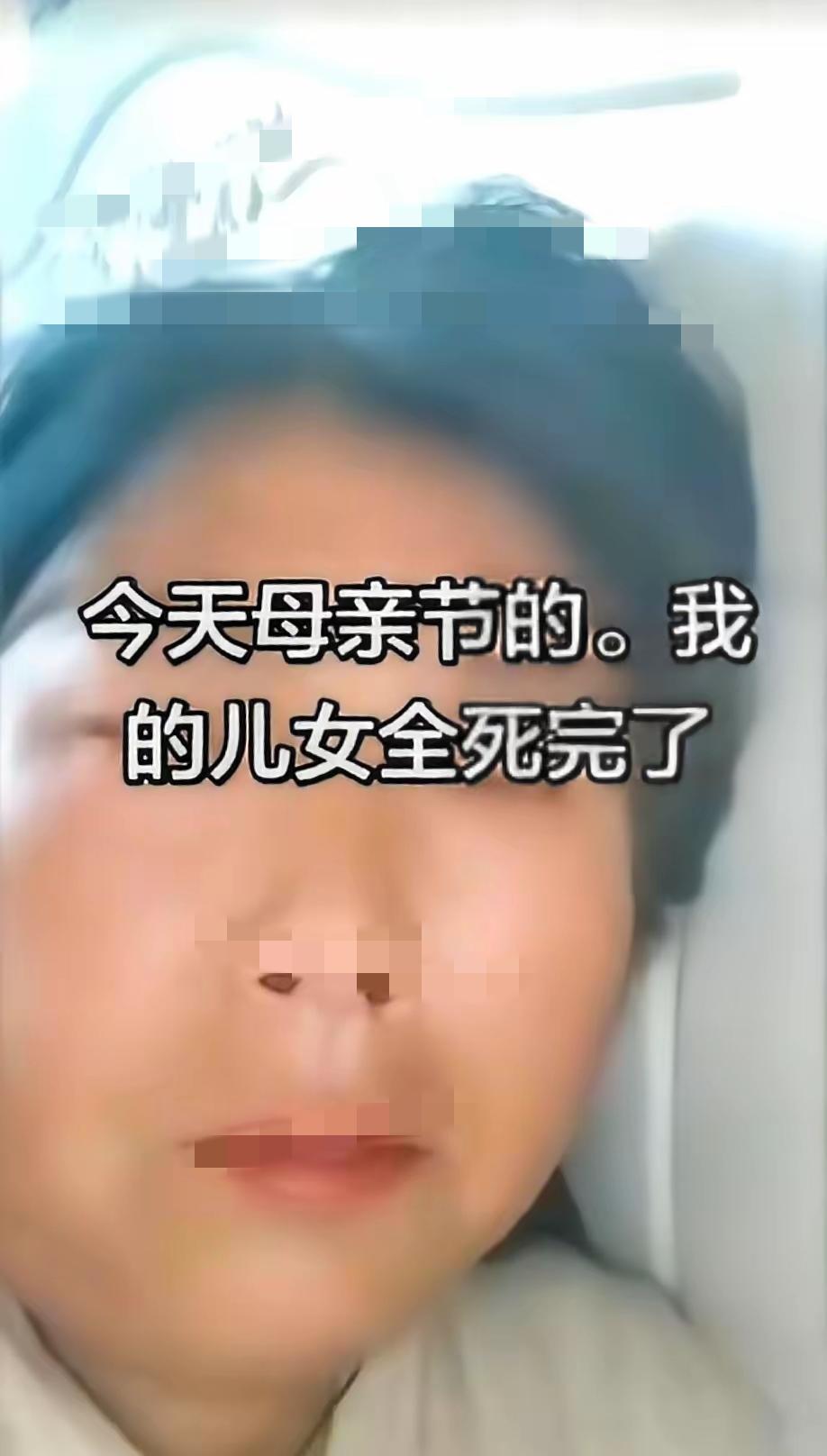 看了这个图片，让人感到这个妈妈不善良，她怎么会诅咒自己的儿女，这是一个怎样的母亲