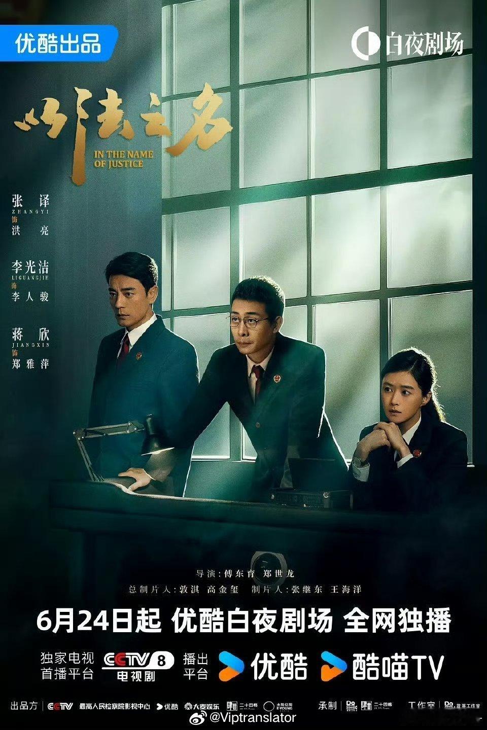 今年鹅到现在好像没有什么大热剧集，看来没有新丽真的不行。新丽最擅长的都市情感剧、