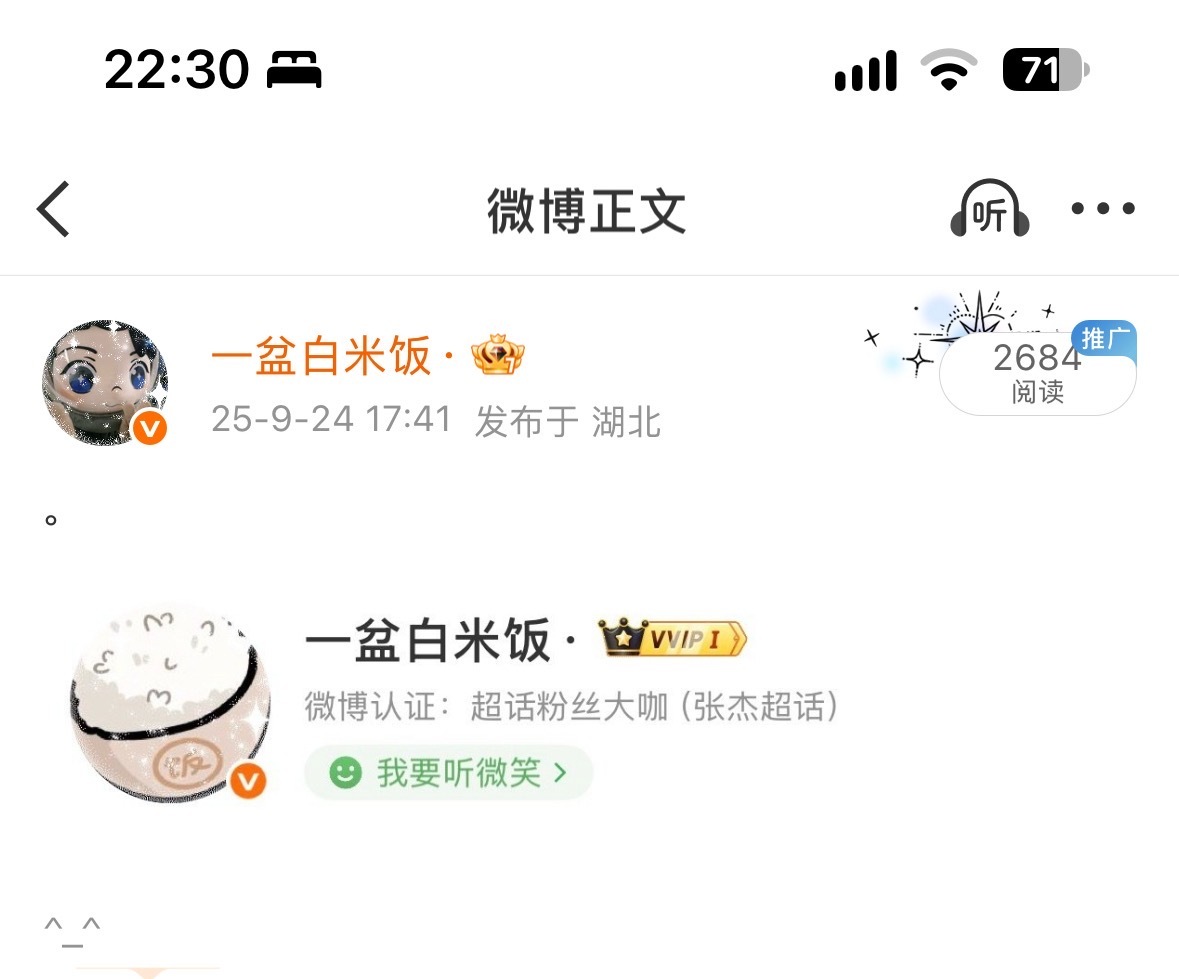好精彩的去年今日。 ​​​