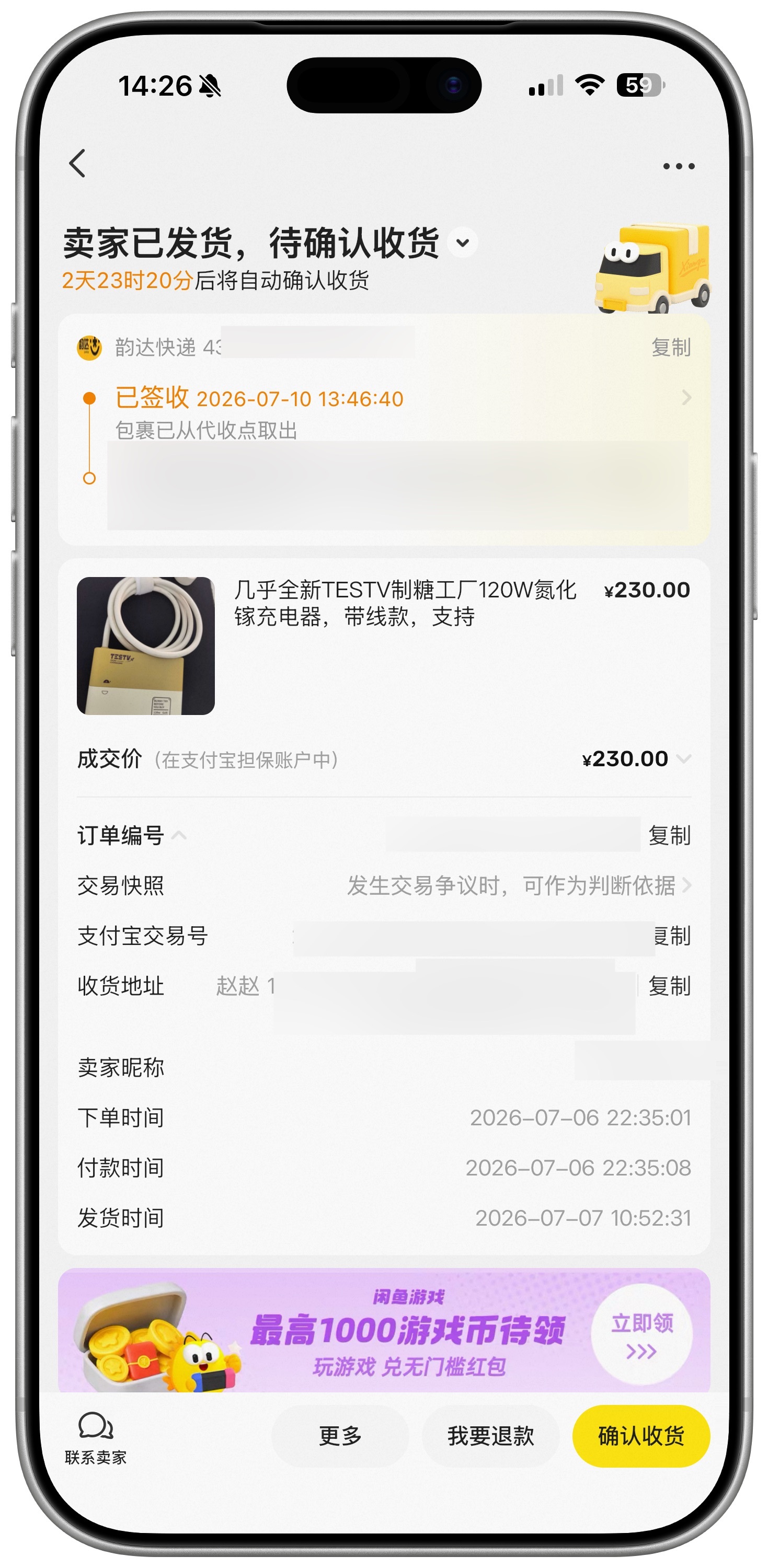 我对充电头的痴迷程度，已经到了令人发指的地步。我拥有小电拼 02和 03，然后我