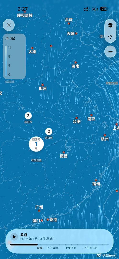 才知道苹果天气能看台风位置