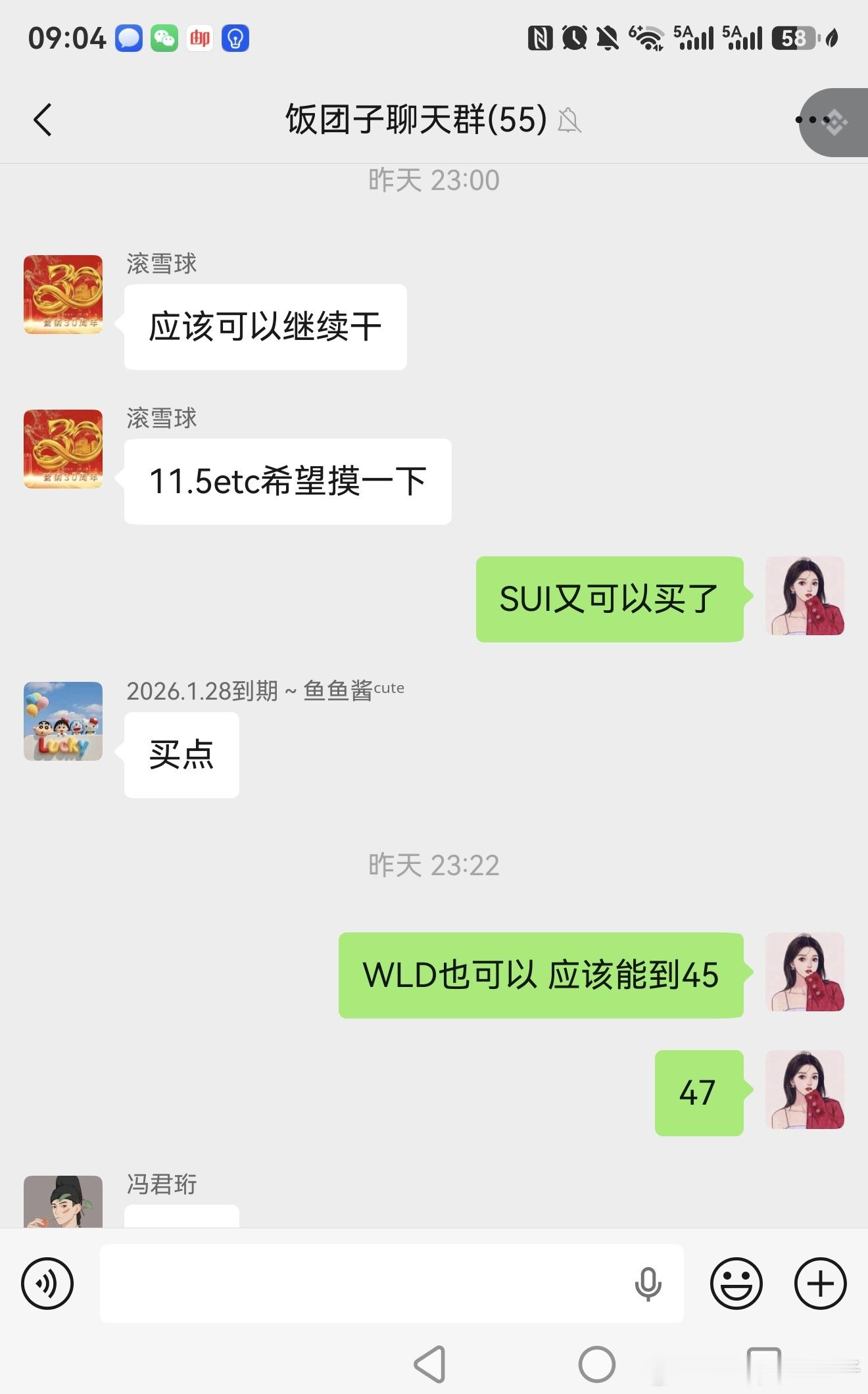 没啥说的就是涨Sui 睡后收入醒来收米 ​​​