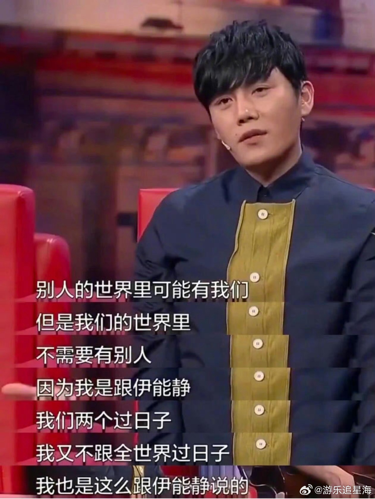 伊能静自曝和秦昊相处方式 最好的影响，是让对方成为更舒展的自己。伊能静被秦昊影响