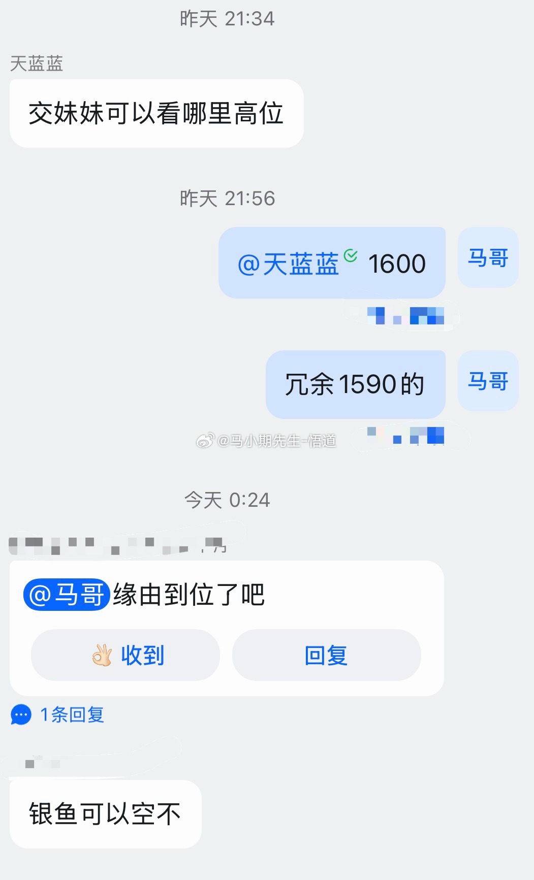 小圈子内的见解：所有品种支撑与压力的位置全来着独创的量价信号信号提供🚩原油阻力