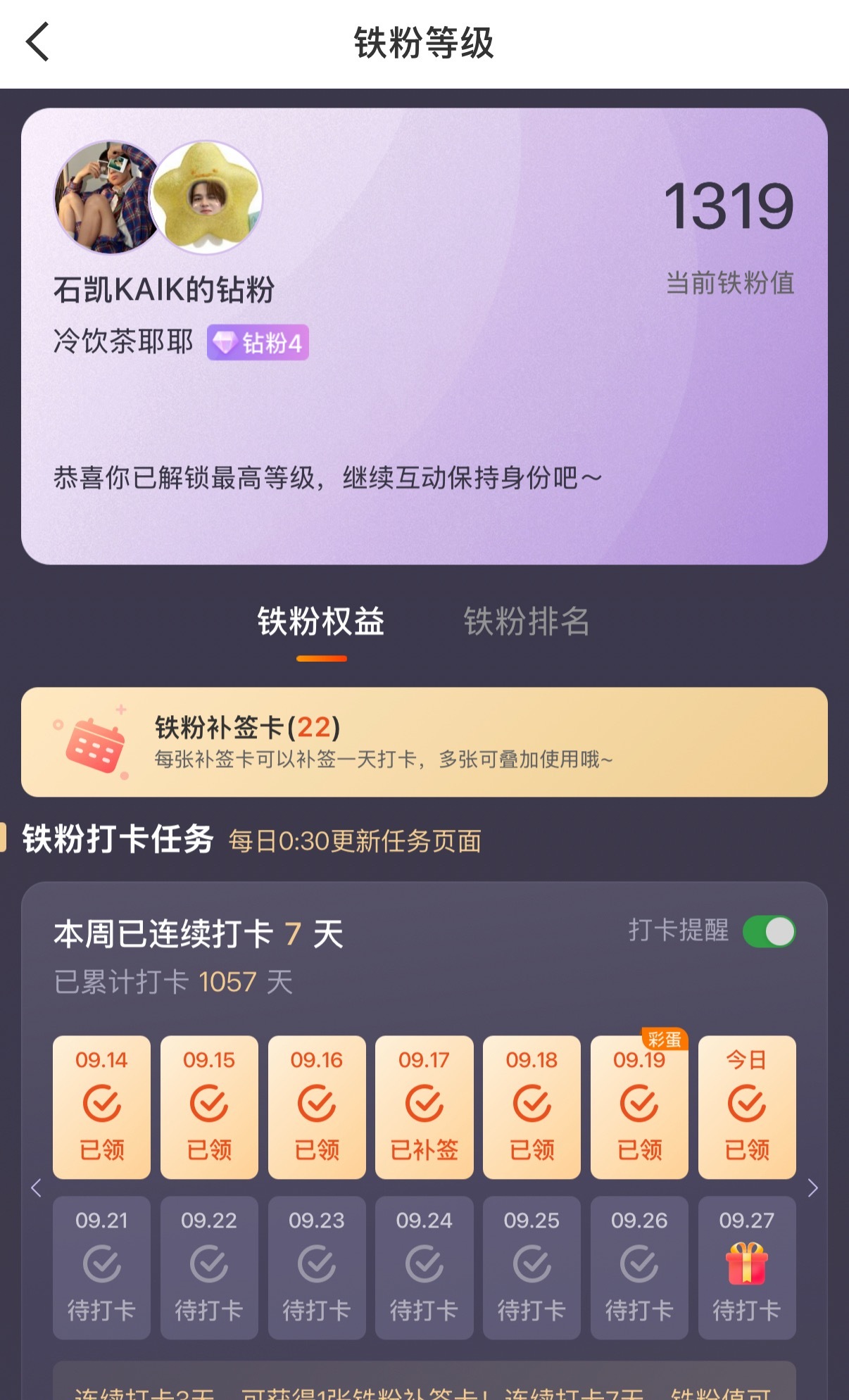 不会再笑了1314没截图[酸] ​​​