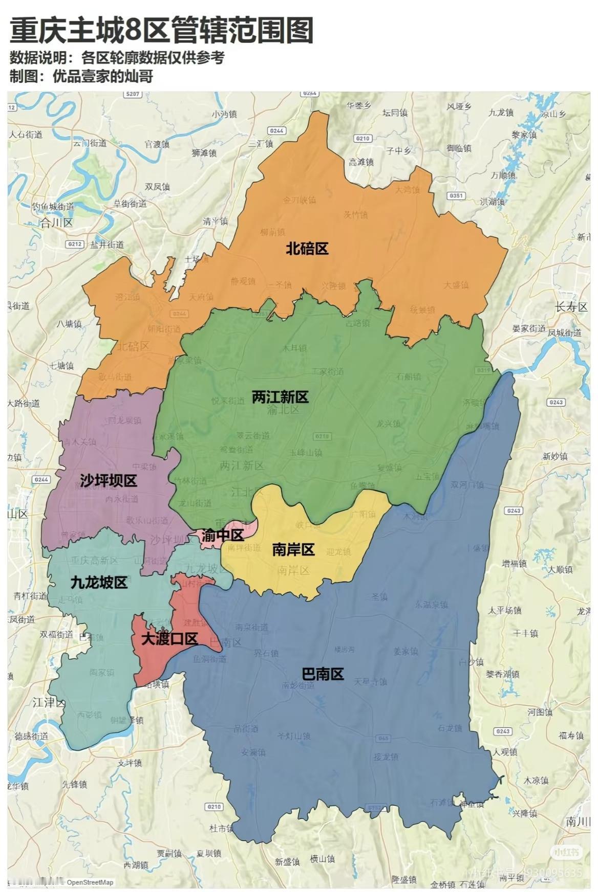 不看不知道，一看吓一跳，重庆母城也太小了吧！重庆总面积8.24万平方公里，人口近