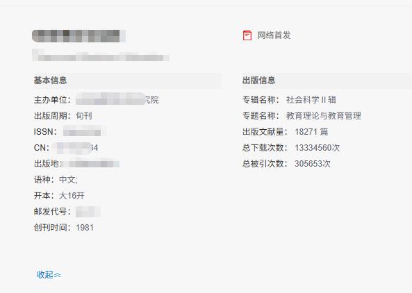 被问爆的G4核心！方向对味零版面费，单位对口无高门槛，核心玩的就是信息差

一本