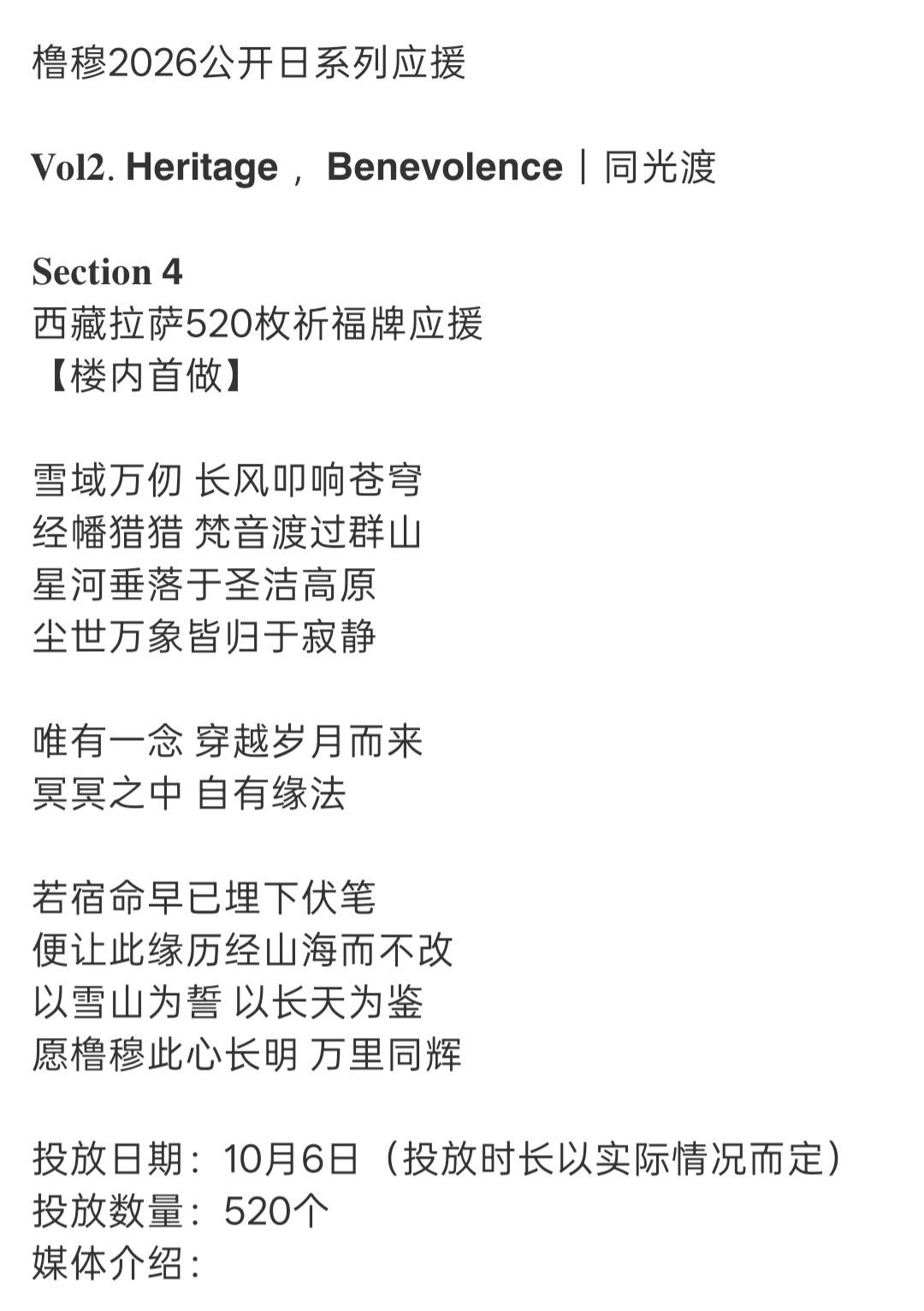 如果有人把你们当工具，压榨你们；有人把你们当棋子，为己谋利；有人把你们当对手，处