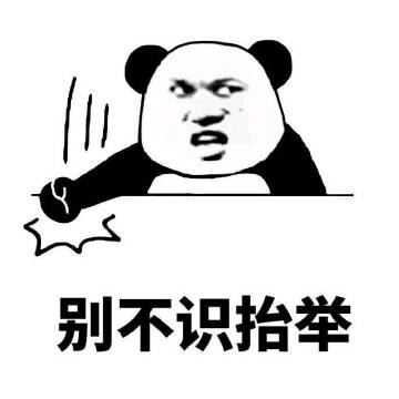 ²⁰²⁴ ​​​        不要仗着宽容就肆无忌惮        有些人看起