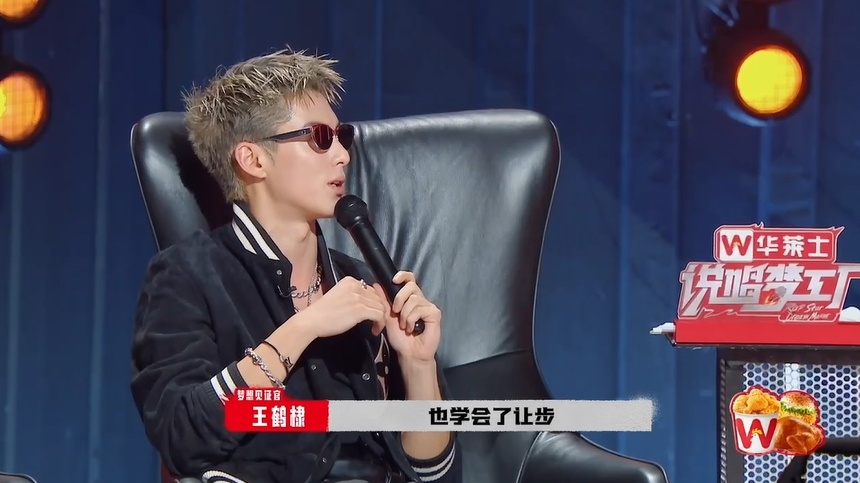 #王鹤棣经常红温##王鹤棣自曝经常红温# 于《说唱梦工厂》，王鹤棣经常红温的自曝