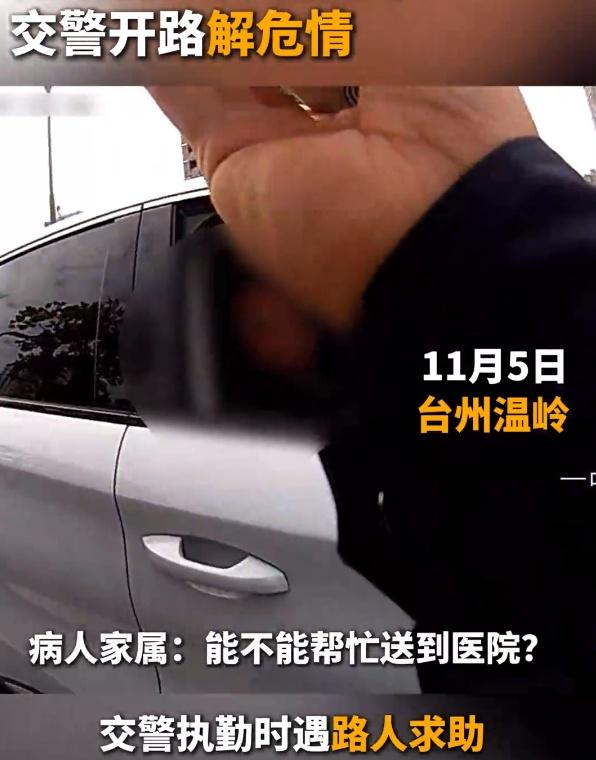 “时间就是生命”