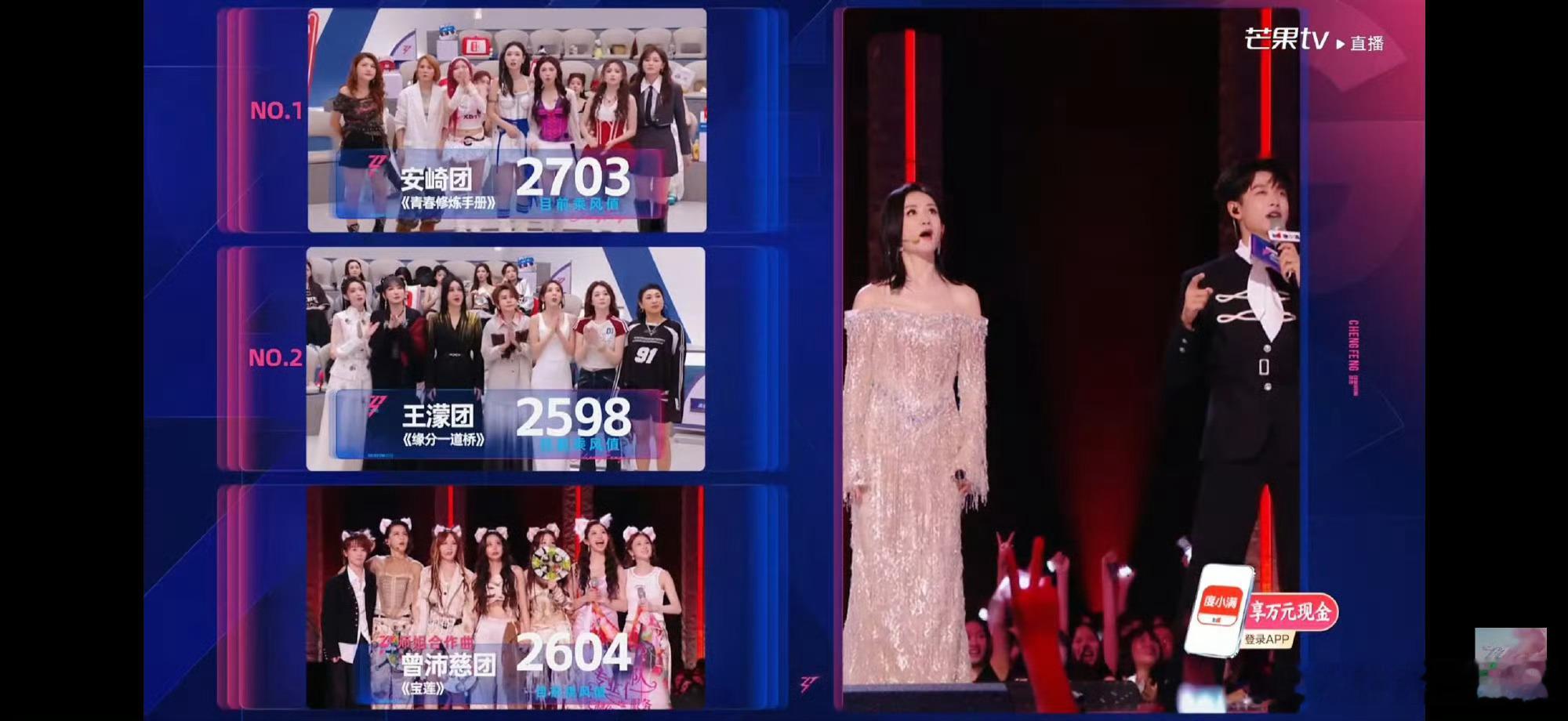曾沛慈团宝莲885票曾沛慈团宝莲885票 
