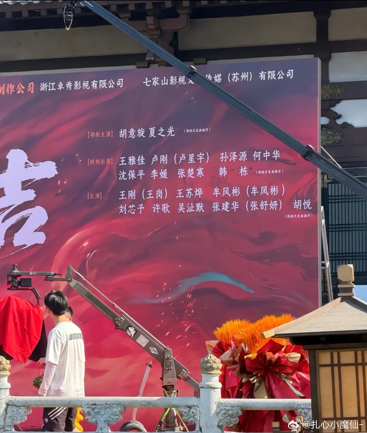 胡意旋夏之光新剧，有王雅佳哎，赵露思还是给了资源的！ 