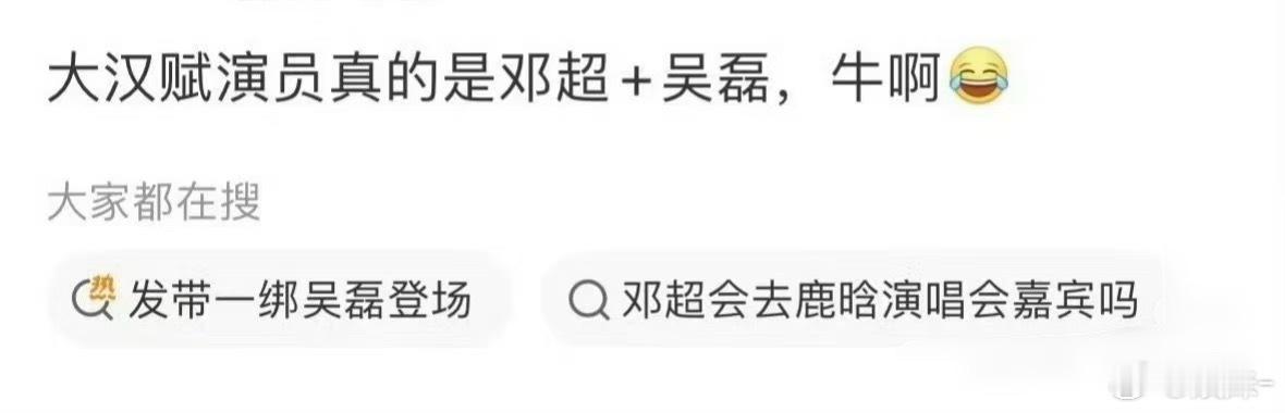 正剧的话，想转型的流量们可以考虑特出一下 ​​​