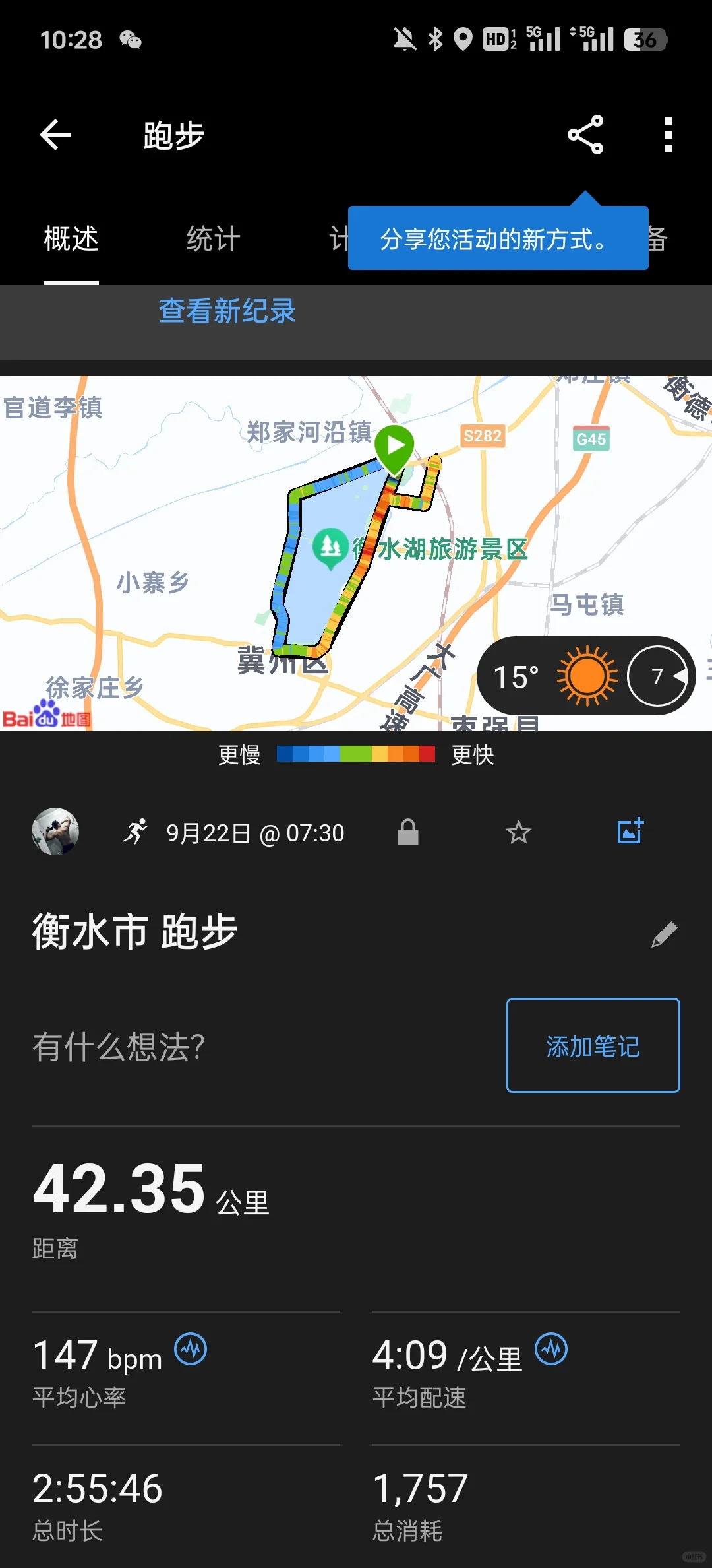 大幅度pb