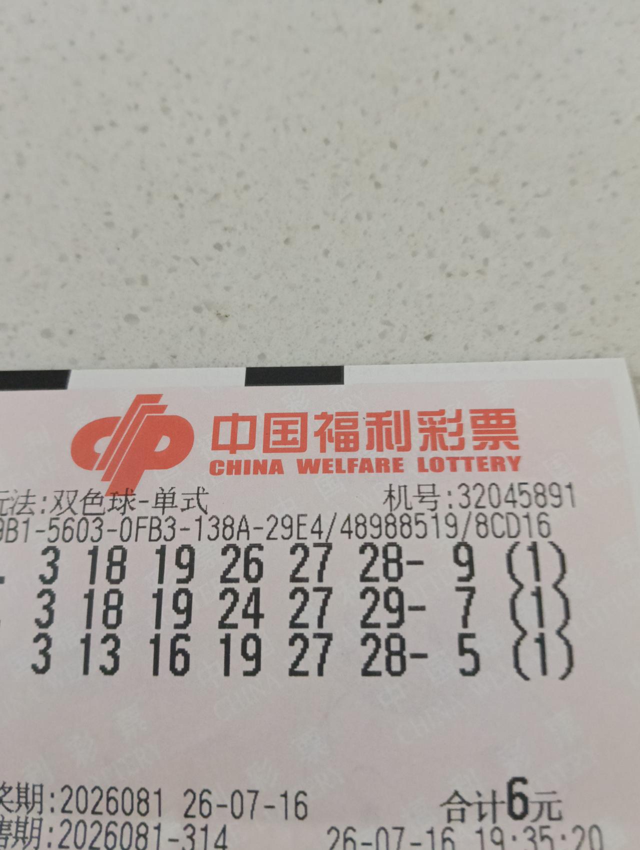 大家都喜欢买彩票，我也是买彩票有两年时间，从开始什么都不懂，连区间比，奇偶都太懂