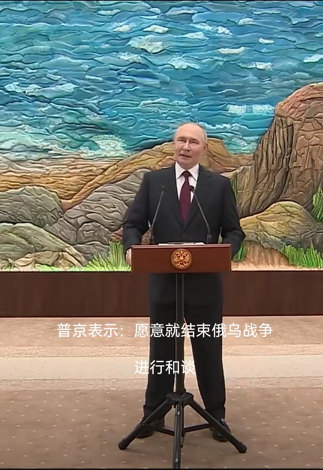 俄乌战争是不是就要结束了？