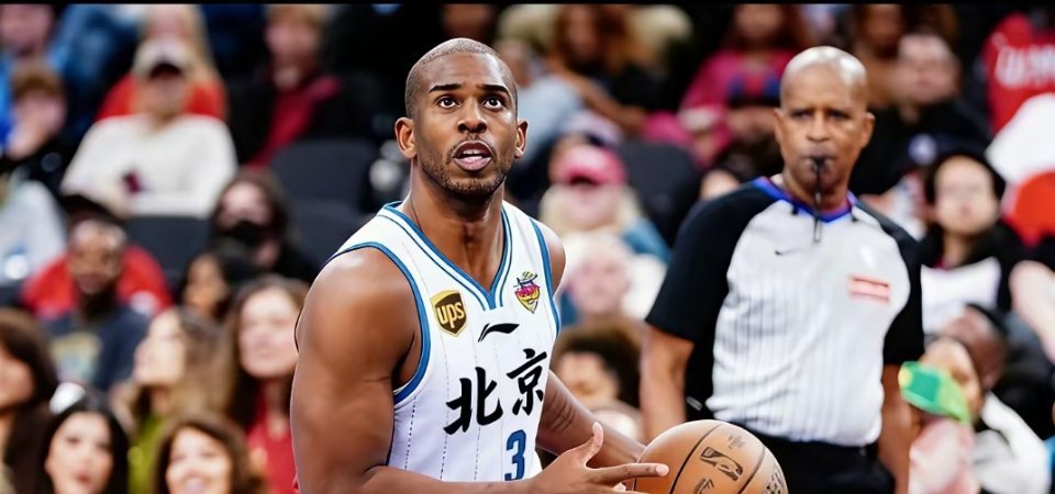 保罗效仿马布里来中国打CBA！以保罗的更衣室掌控力和串联球队能力与当年的北京队极