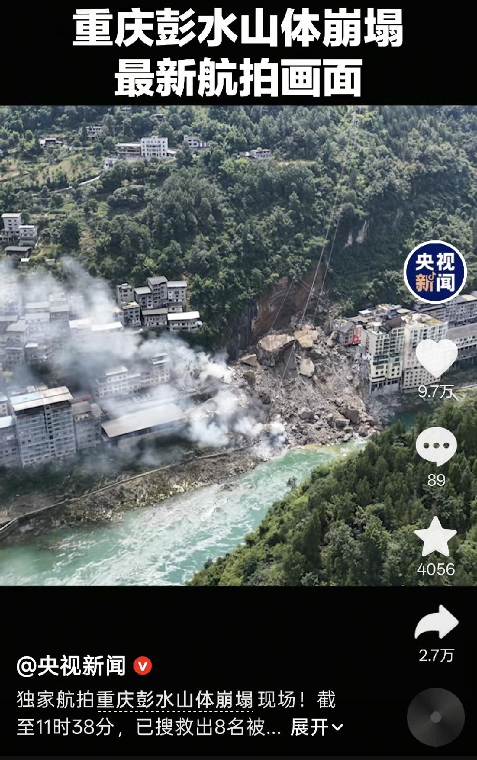 1、以后买房必须离开有山体的地方，就怕山体突然滑坡下来了。

2、就是远离有江边