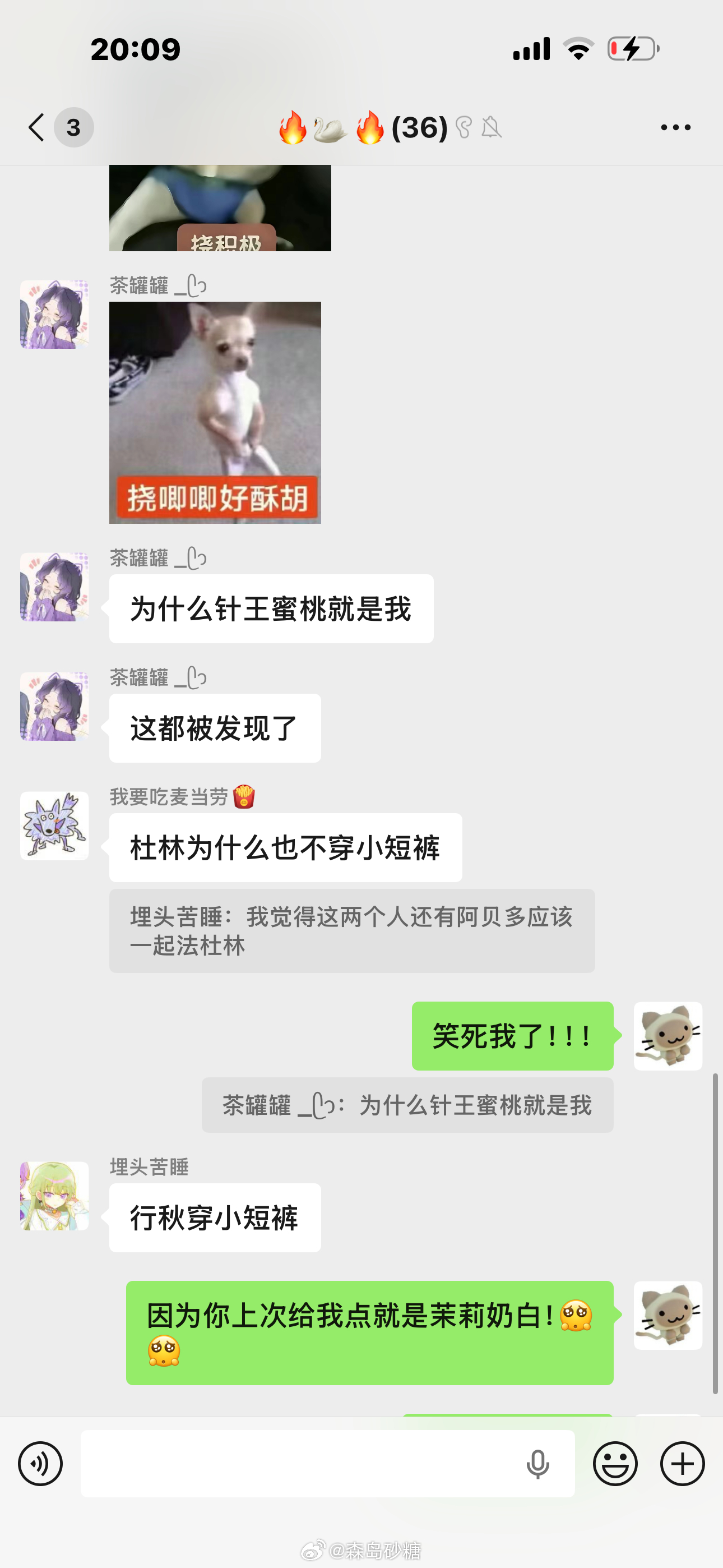 喜欢友！！！！我是友宝女我又原谅了这个世界 