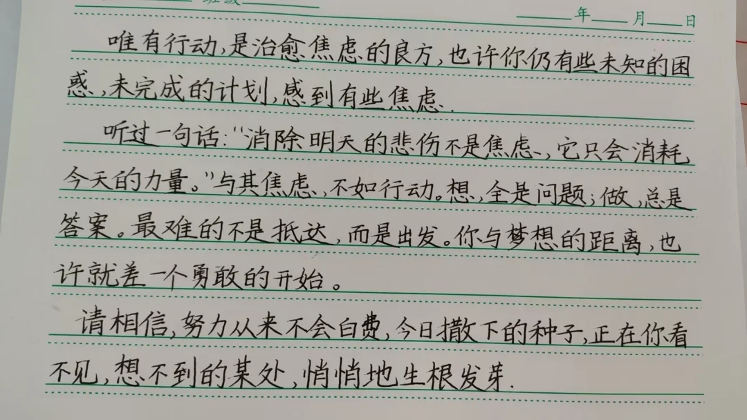 硬笔快写才是根本