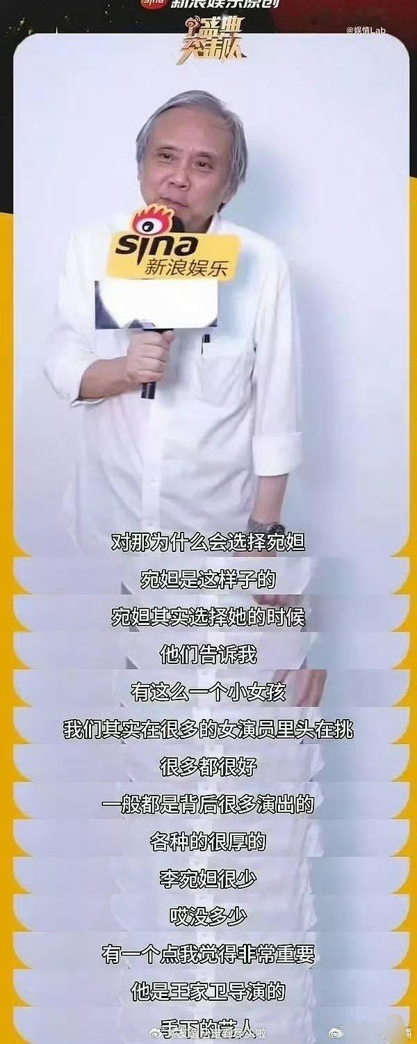 陈嘉上说为什么选李宛妲演风月不相关 ，说她没有很多演出，没有什么履历，还有非常重