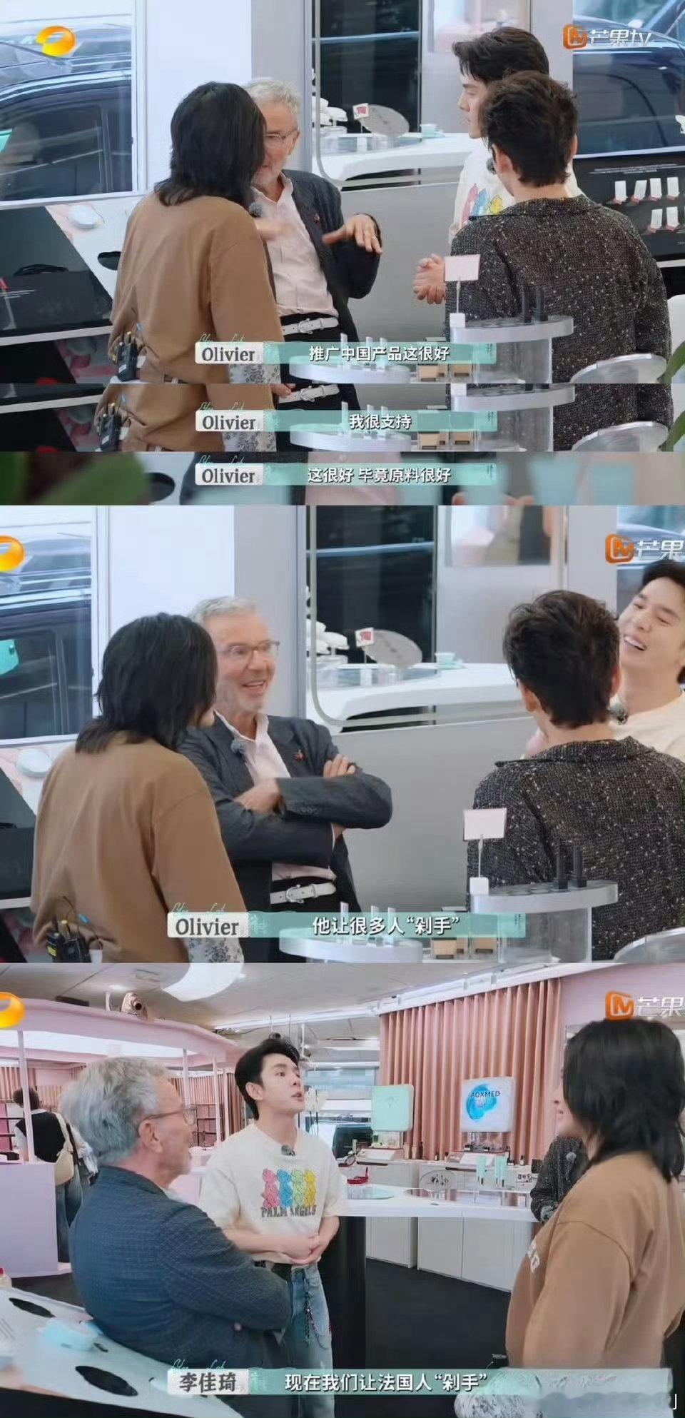 李佳琦把纽约伦敦颗粒度对齐了这执行力太让人佩服了！轻松衔接纽约伦敦业务，节奏把控