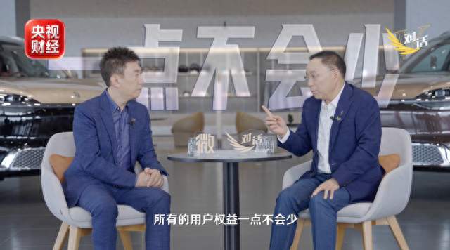 余承东、张兴海同日发声 问界新模式下权益服务不受影响