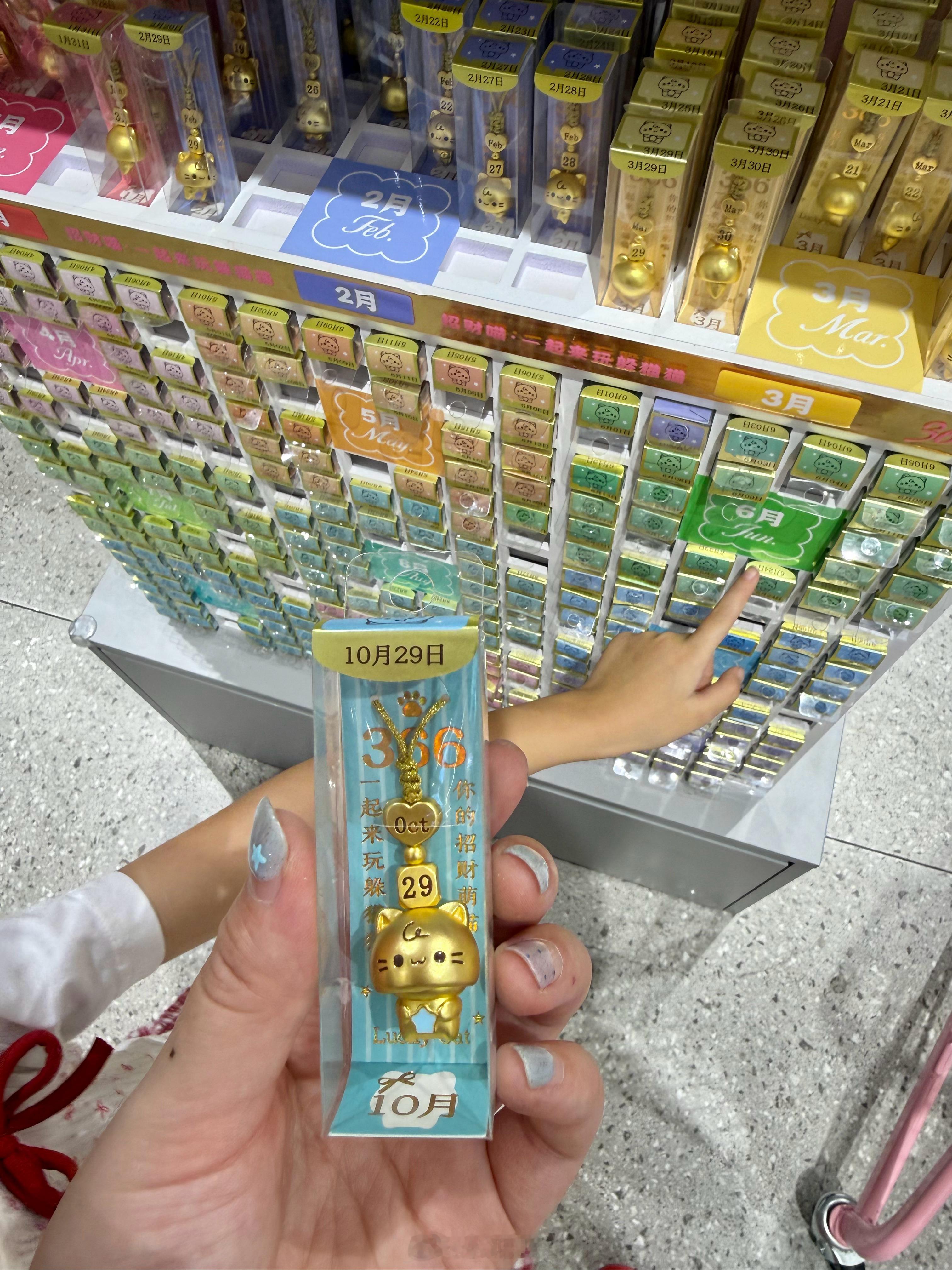 为小妤定制的呢 