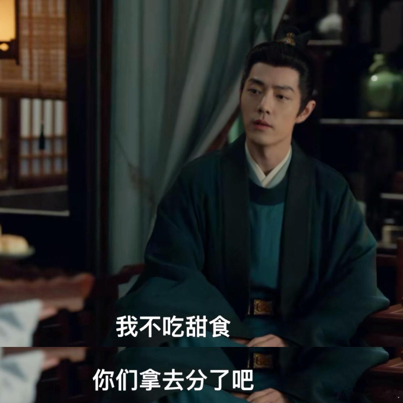 藏海拒绝甜食的破碎感妹妹死后，他再也不吃甜食了！多么可爱的妹妹啊，奶里奶气的，哥