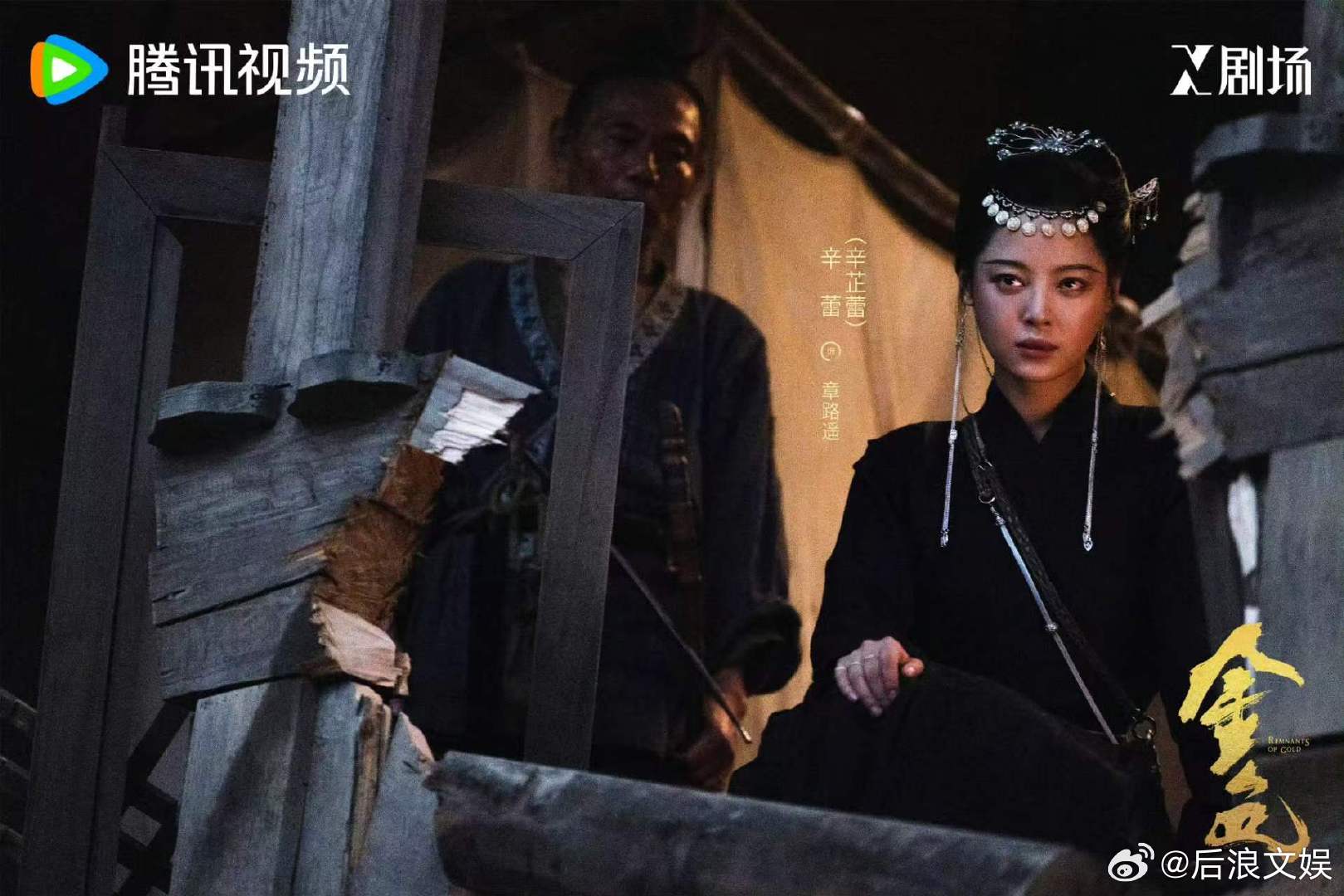 金色把坏人拍成好人把好人拍成怪人电视剧金色 班查的人设太鲜活，巨额黄金不动心，心