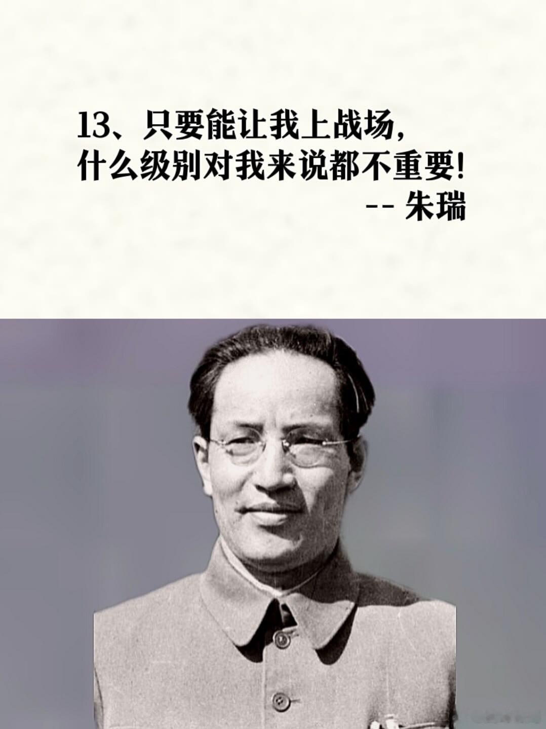 致敬英雄。 