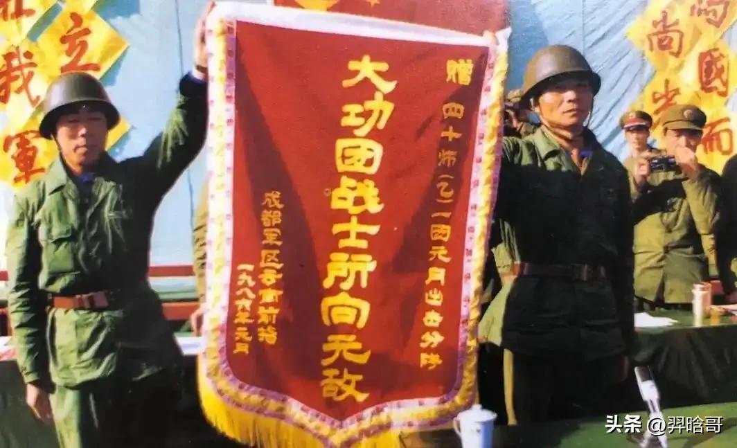 当年中越自卫反击战的时候，越军在武器装备与通信技术上获得苏联的支持要高于人民解放