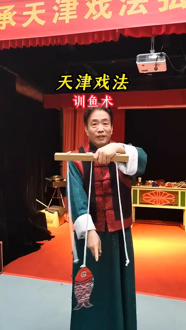 大家好，现在看一下这条鱼在最右边的这条绳子。接下来把绳子抓在手中，瞬间这条鱼就会