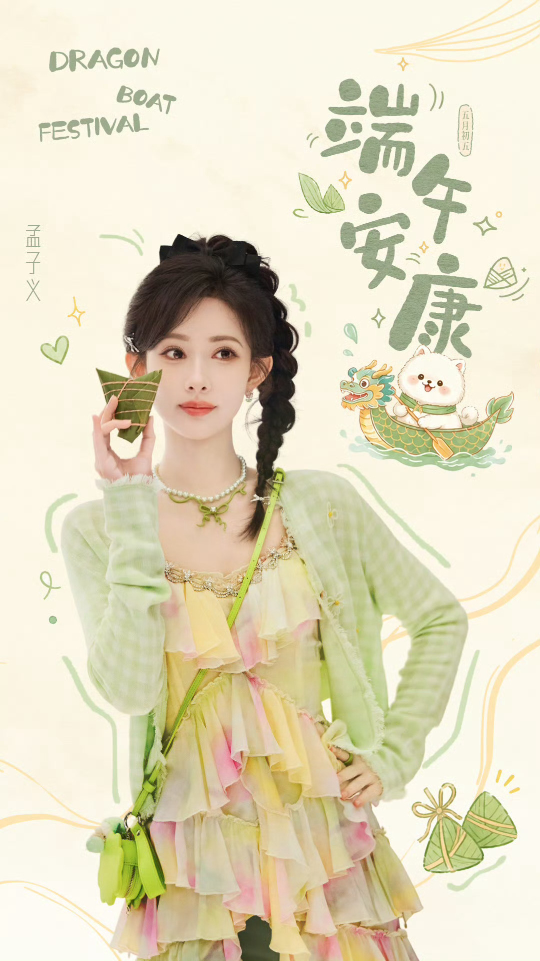 孟子义是不是第一个痛失一番的人最该管的还是挑事yxh，要不然饭圈也不至于那么执着