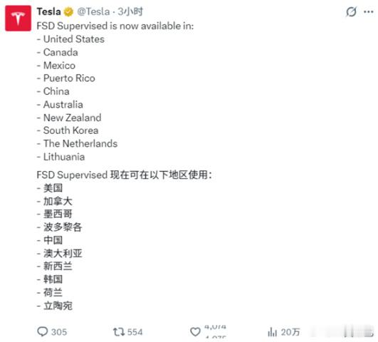 总算等到特斯拉监督版FSD入华了，这下日常出行又多了实用帮手。有这套智能辅助加持
