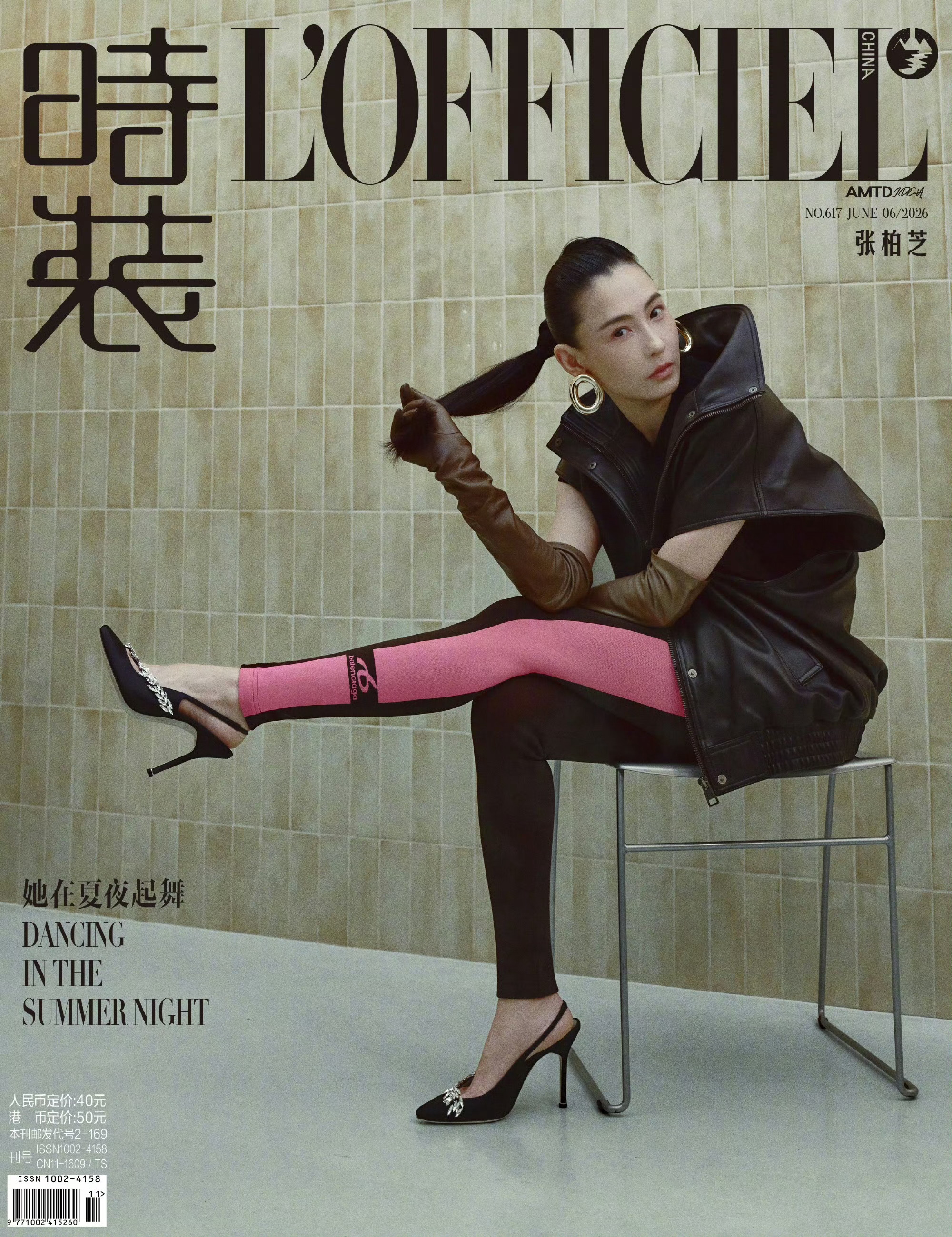 张柏芝身穿Balenciaga出镜时装女刊六月刊封面，再次入账主流女刊封面！从出