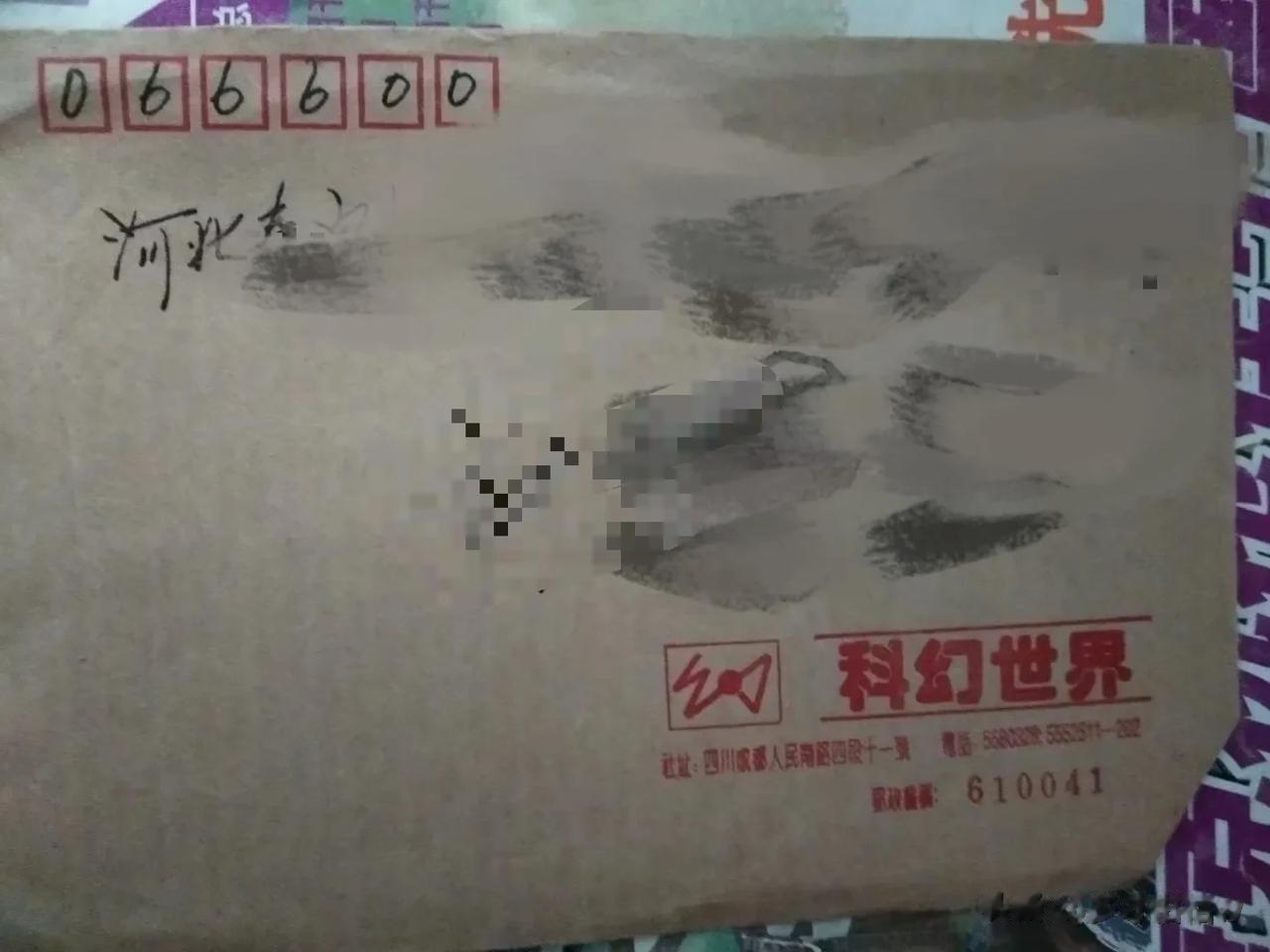 #每天手机随手拍照片#偶然翻到27年（1996年）前科幻世界给我的退稿信！