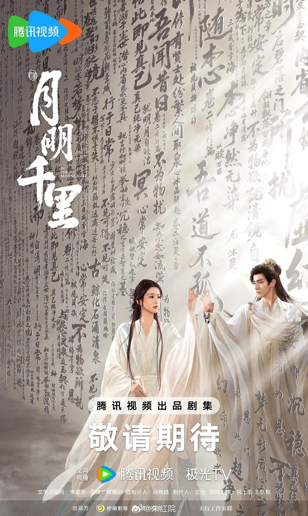 爱奇艺5-7月排播剧，你最期待哪部？【5月】杨紫、韩东君《家业》预计5.17包上
