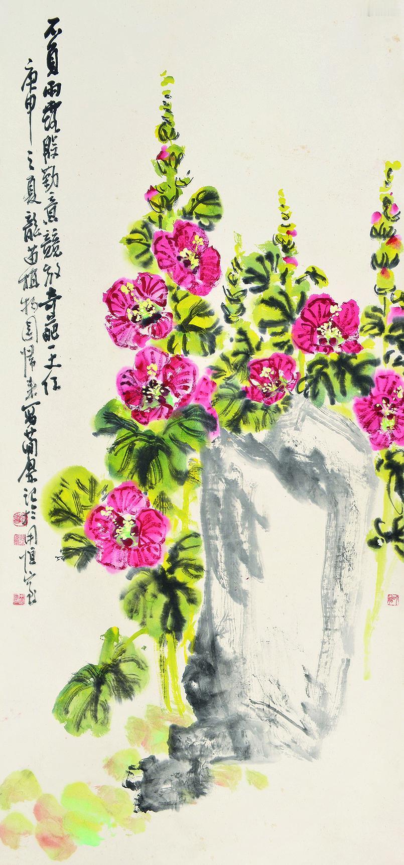 曹简楼（1913-2005），中国画名家，擅画花卉、蔬果尤其石榴，作品色彩鲜艳、