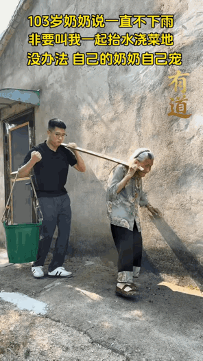 必须给小伙子点赞[赞][赞][赞]