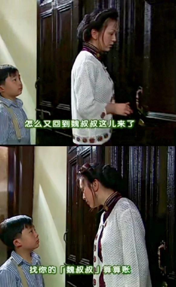 王雪琴为啥没让尔杰改口？
《情深深雨濛濛》里，王雪琴都说尔杰是魏光雄的儿子了，可