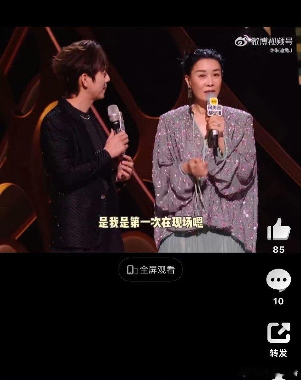 强强同台趣味互动，那英花式夸赞式吐槽，结石姐舞台杀伤力拉满那英 结石姐嗓子眼有大