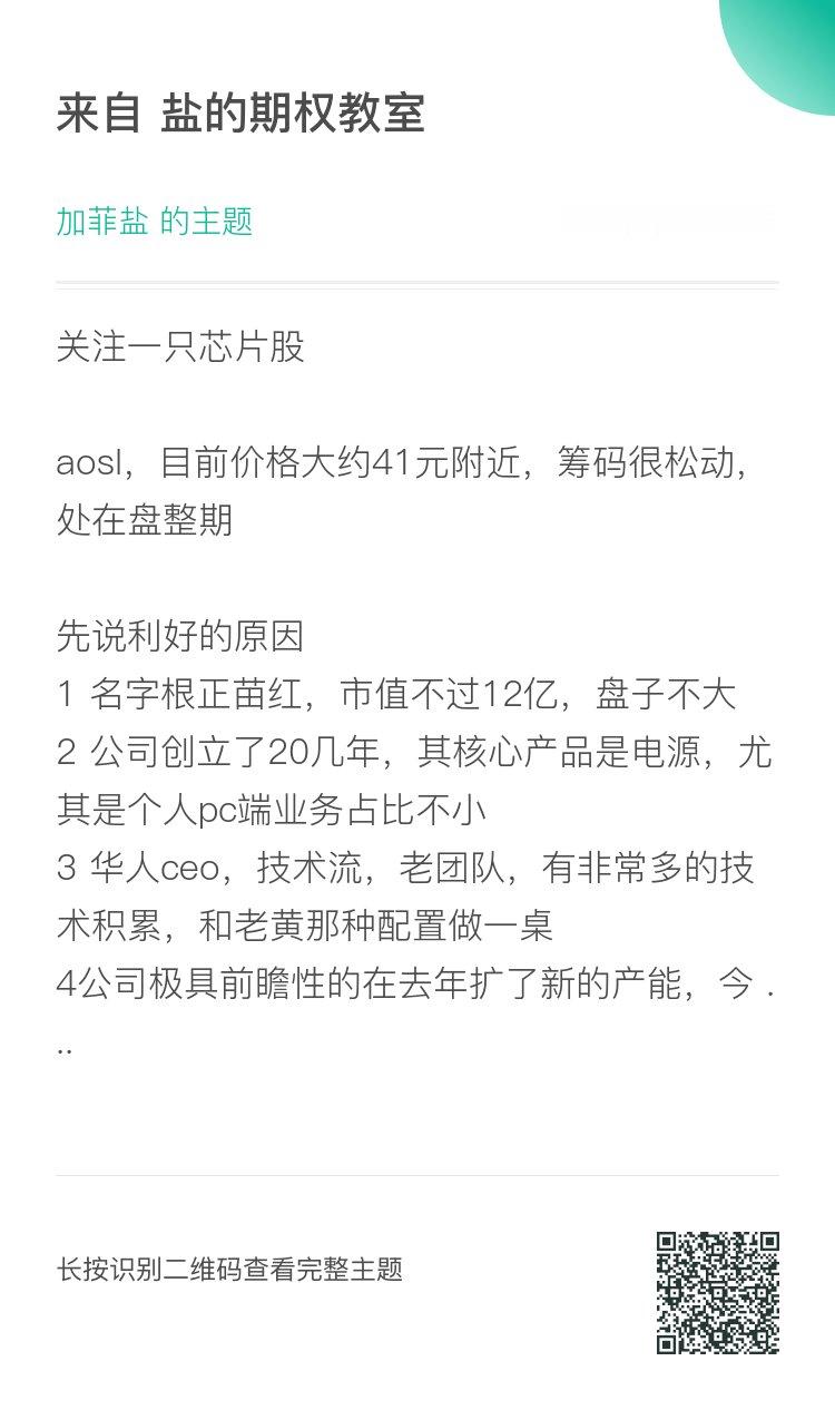 牛市的知识付费便宜到地板了。。 