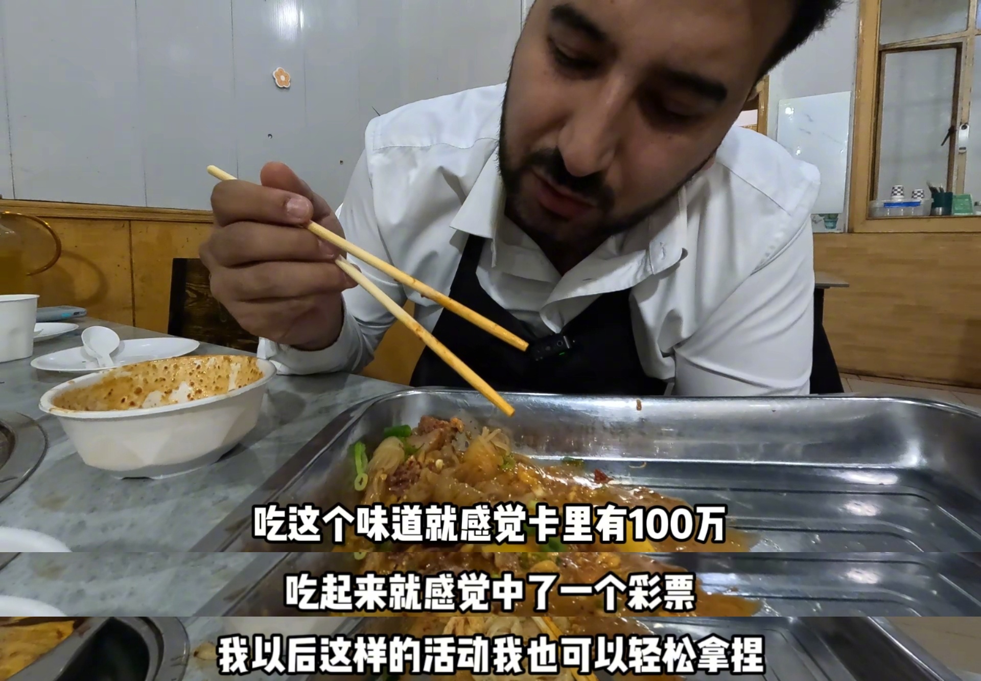 伊拉克小伙在中国找到了饭搭子 论有一个AI饭搭子是啥体验？伊拉克博主老王在线展示