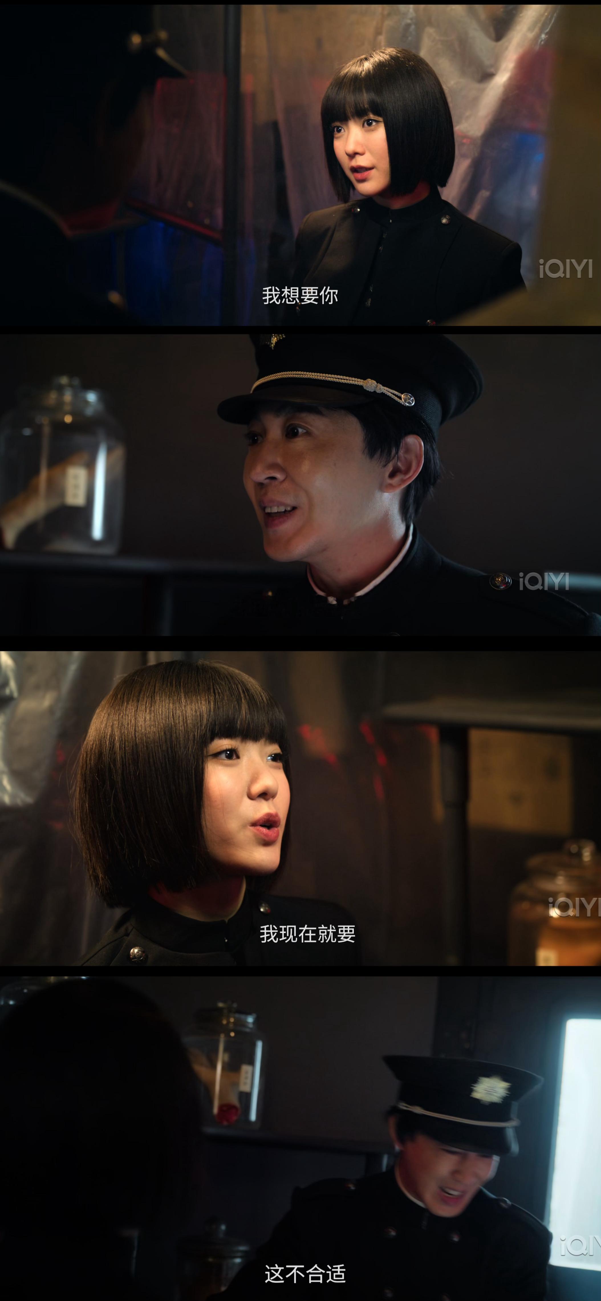 ？疑车无据 民国列车版《天下无贼》吗？ 后面一排手腕标本，我听了一圈，好像缺了：