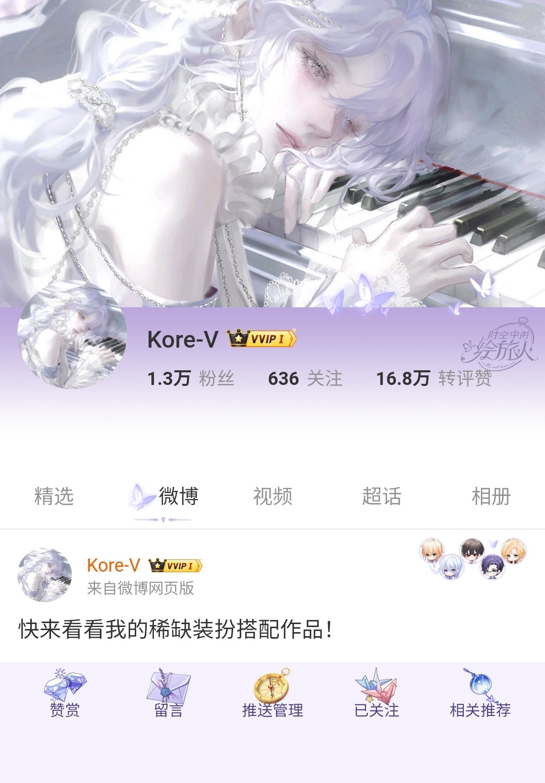 两个都好美好仙，绘旅人不愧是最美紫色系装扮 