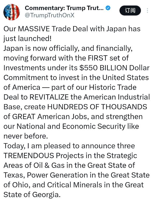 特朗普今天（北京时间 2 月 18 日）得意洋洋地发文写道：“我们与日本达成的巨