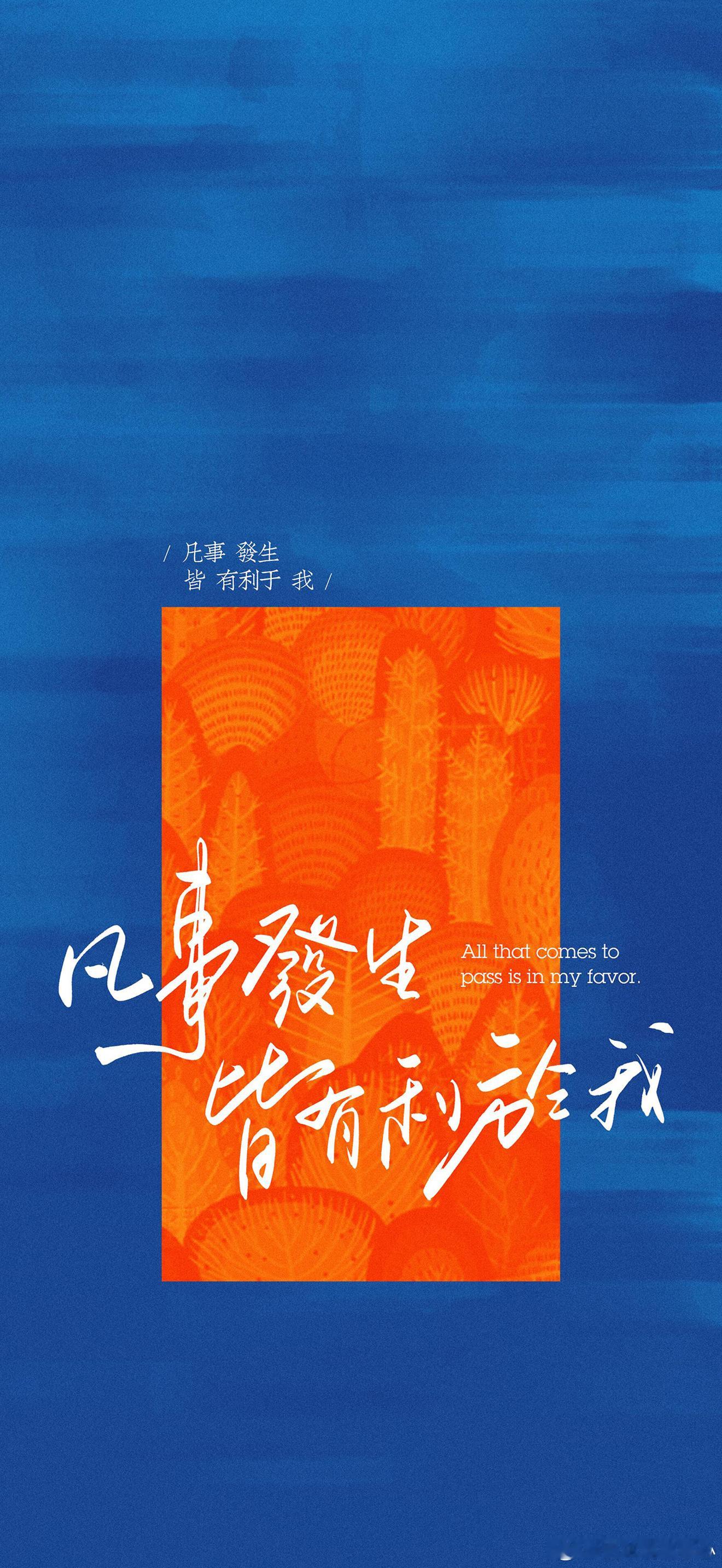 ✨有没有可能，没让你做成的事，是上天在保护你今年我越来越深刻地悟到一件事。有时候