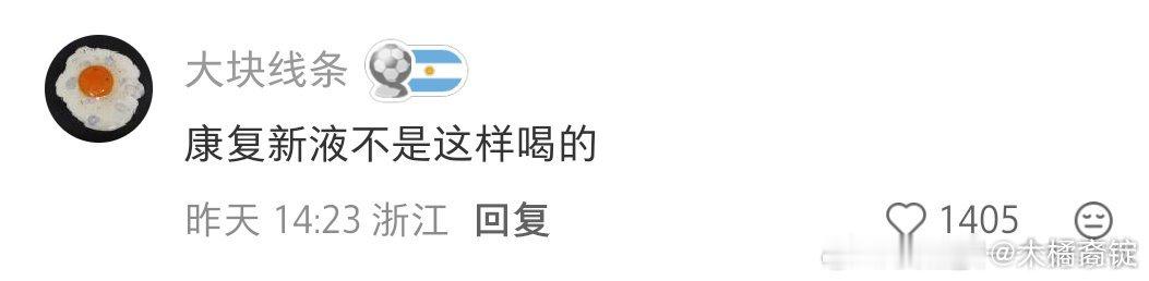 千万不要买结构复杂的水杯太可怕了这个复杂结构的水杯头不是能拆下来清洗的吗？这是出